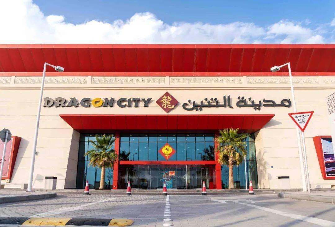 Bahrain Dragon City je zgradil sončno elektrarno